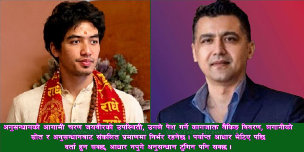 newsabhiyan