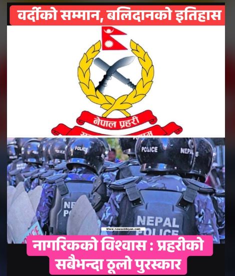 newsabhiyan