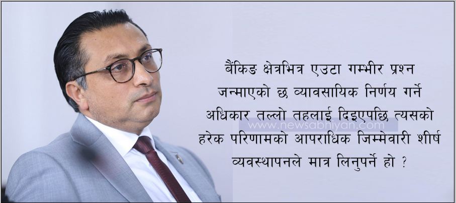 newsabhiyan